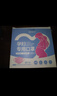 超亚孕妇专用口罩 KP95防甲醛防油烟口罩3D立体双层活性炭独立包装6只 实拍图