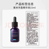 修丽可紫米精华15ml×2 玻色因提拉紧致面部保湿精华 晒单实拍图