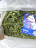 BCM烘干紫花苜蓿草 幼兔兔粮 干草兔子牧草龙猫荷兰猪磨牙饲料750g 实拍图