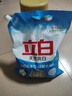 立白天然亮白低泡无磷型洗衣粉9.3斤 山茶花香 低泡易漂洗 实拍图