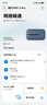 华为随身wifi3pro移动无线wifi插卡三网通全国流量上网随行4G直播非wifi7无限网卡非2025款5g手机可用 华为随行WiFi3 Pro【5GHZ双频】移动版 实拍图