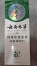 纯春堂云南本草染发膏天然染发剂纯植物盖白头发无刺激不沾头皮一梳男女 实拍图