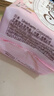 苏菲裸感S贵族棉纯棉日用卫生巾25cm12片 透气亲肤低敏姨妈巾京东自营 实拍图