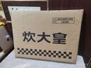 炊大皇 天然整竹菜板3cm加厚带刻度可悬挂家用案板砧板和面切菜板38*28 实拍图