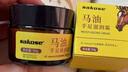 sakose马油手足防裂膏3瓶装共150g四季防粗糙皲裂保湿补水护手霜 实拍图