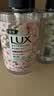 力士(LUX)香氛抑菌洗手液组合小苍兰400gx2+樱花400g+马鞭草400g保湿 实拍图