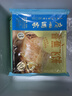 广州酒家香蕉飞饼360g*3袋 9个 手抓饼馅饼爆浆小吃早餐半成品下午茶夜宵 实拍图