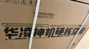 华凌空调 神机二代大1.5匹一级能效大风口双排铜管舒适变频挂机 以旧换新补贴 KFR-35GW/N8HE1Ⅱ 实拍图