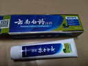 云南白药经典系列牙膏 健齿护龈改善牙龈问题 清新口气薄荷香型牙膏150g 实拍图
