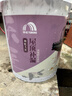 雨虹防水房屋顶防水涂料 防水胶补漏材料裂缝渗水耐高低温防冻晒室外堵漏 实拍图