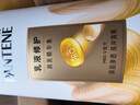 潘婷氨基酸洗发水乳液修护750G+护发素750G洗护套装 实拍图