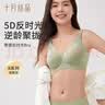 十月结晶哺乳文胸5D强聚拢产后喂奶孕产妇专用内衣文胸2件装（肤+紫）L码 实拍图