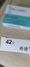 [希德]枸橼酸坦度螺酮片 10mg*42片 1盒装 实拍图