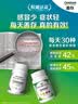 善存多维元素片(29) OTC100片成人补充30种复合维生素d叶酸备孕期维生素cVb族Ve钙铁锌 实拍图