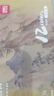 得力（deli）12色12ml中国画颜料水墨山水画矿物文房四宝绘画彩绘学生儿童文具美术套装73886 实拍图