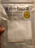 医麦德一次性儿童口罩医用外科灭菌级男女孩上学6-12至15岁大童非独立装 实拍图
