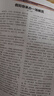 少年新知杂志三联生活周刊青少年版 9-16岁中小学生人文思辨思维 青少年课外阅读书籍 2025年/2026年单本/半年/全年订阅任选杂志铺杂志订阅少儿阅读漫画插画故事正版非过刊 【全年订阅】少年新知2 晒单实拍图