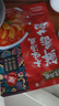 有言有味鲜番茄本味汤底200g 配料干净酸甜浓郁火锅底料调料家 实拍图
