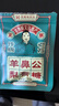 羊鼻公百草梨膏糖正宗手工清凉薄荷清爽砂板糖便携袋装22克/袋 22g*10袋+试吃装 实拍图