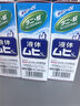 【3件装】无比滴 成人止痒液50ml 蚊虫子叮咬消肿 皮炎湿疹 荨麻疹 皮肤瘙痒红肿 快速清凉 止痒消包药品  实拍图