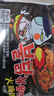 三养（SAMYANG）火鸡面三养速食方便面袋装 700g(140g*5)泡面拌面早餐零食 实拍图