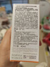 Mistine蜜丝婷防晒霜小黄帽面部水感养肤防水汗紫外线40ml母亲节礼物 实拍图