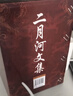 二月河文集套装全13卷帝王三部曲康熙雍正乾隆历史小说 小说 实拍图
