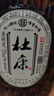 杜康粮食酒 52度5L 大玻璃桶装高度浓香型高粱散装白酒纯粮泡酒用 52度 5L 1桶 整箱装【原箱发货】 实拍图