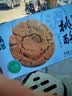 泸溪河无糖小桃酥120g/盒 南京特产面包糕点点心健康休闲零食 实拍图