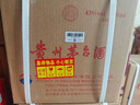 茅台 2020年 飞天 酱香型白酒 53度 500ml 单瓶装  陈年白酒 礼赠宴请 实拍图