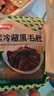 潮夫道冷藏黑毛肚250g 川渝涮火锅食材毛肚牛杂千层肚牛百叶固体物≥50% 实拍图