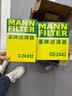 曼牌滤清器（MANNFILTER）空气滤清器空气滤芯空滤C24012别克昂科拉1.4T/雪佛兰创酷1.4T 实拍图