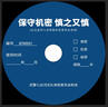 得力（deli）【超级爆款】快干印台138*88mm透明外壳方形快干印油印台印泥财务办公用品内盘面116*66mm红色9864 实拍图