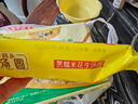 湾仔码头黑糯米花生轻汤圆240g 12只元宵早餐食品速食半成品生鲜 实拍图