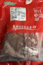 金锣猪带皮五花肉片2斤国产猪肉冷冻带皮五花肉生鲜烧烤烤肉食材 实拍图