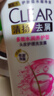 清扬女士去屑洗发水 多效水润500g 玻尿酸净屑洗头膏京东自营热门商品 实拍图