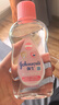 强生婴儿抚触油200ml*2 新生儿宝宝保湿护肤按摩润肤护发身体精油 实拍图