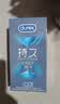 杜蕾斯（durex）避孕套延时战甲三合一12只*2套套安全套男专用持久防早泄敏感套 实拍图