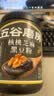 五谷磨房低GI黑芝麻糊米糊核桃芝麻黑豆粉速食早餐粉546g*2罐 实拍图