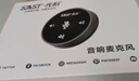 先科（SAST）M-5视频会议宝全向麦克风USB电脑笔记本音响音箱带麦网课录音蓝牙话筒游戏桌面扬声器一体机1.8M线 实拍图