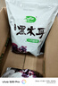 十月稻田 东北黑木耳 500g 菌菇  黑龙江东宁特产 肉厚无根 火锅煲汤炒菜 实拍图
