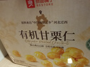 良品铺子有机甘栗仁500g/10袋免剥即食板栗仁糯叽整颗大栗子每日坚果送礼 实拍图