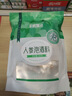 半山农 鲜人参10支+鹿茸+锁阳+枸杞+灵芝+玛咖泡酒材料(非药材)高档礼品 实拍图