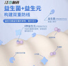 江中益生菌12000亿 2g*20/盒*12盒【4个月周期装】肠胃益生菌 实拍图