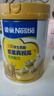 雀巢（Nestle）真视高金装学生奶粉高钙高锌800g叶黄素生牛乳青少年早餐营养奶粉 实拍图