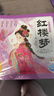 点读版红楼梦幼儿美绘本套装全10册 儿童绘本3-6岁幼小衔接彩绘大字注音版有声读物中国四大名著睡前故事书籍连环画课外阅读书籍 支持小猴皮皮点读笔 早教发声书 点读书 实拍图