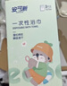安可新【9条装】 婴儿一次性浴巾儿童游泳便携绵柔加厚浴巾 实拍图