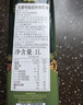 伯爵（BORGES）【保真橄榄油】食用油 西班牙原瓶原装特级初榨1L铁听团购 实拍图