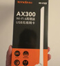 Tenda腾达USB无线网卡智能免驱AC650 台式机专用WiFi接收器5G双频网卡 笔记本电脑外置网卡WiFi发射器 实拍图