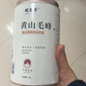 福茗源茶叶 太平猴魁茶绿茶 特级雨前2026新茶捏尖春茶叶自己喝罐装40g 实拍图
